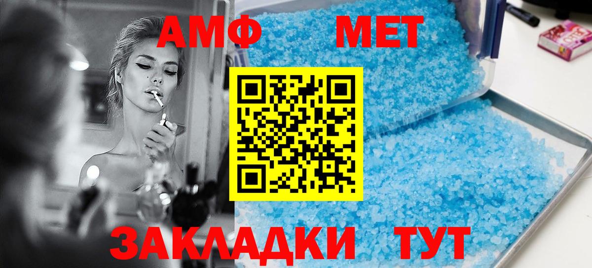Сегежа  Амфетамин  Вход с VPN  нарко площадка наркотические препараты  АМФЕТАМИН 97% 