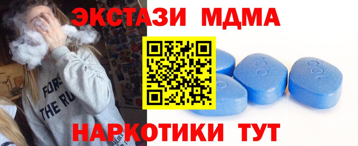 Ecstasy 300 mg  Вход с VPN  ЭКСТАЗИ  Ecstasy Дубай  Сегежа 