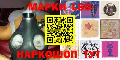 бошки Гай