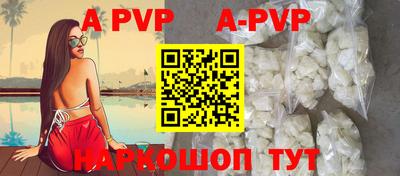 гидра Гатчина