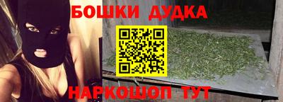 бошки Гай