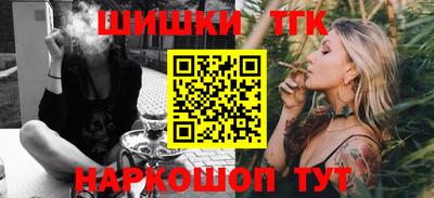 бошки Гай