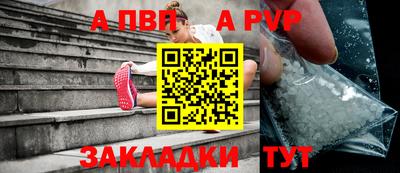 бутик Гагарин