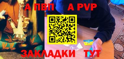 бошки Гай