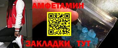 гидра Гатчина