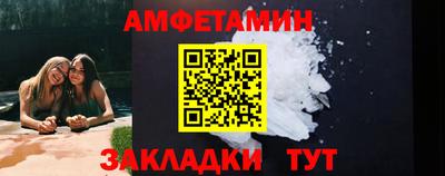 гидра Гатчина