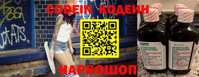 гидра Гатчина