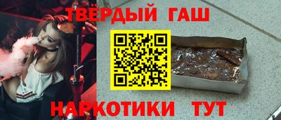 гидра Гатчина