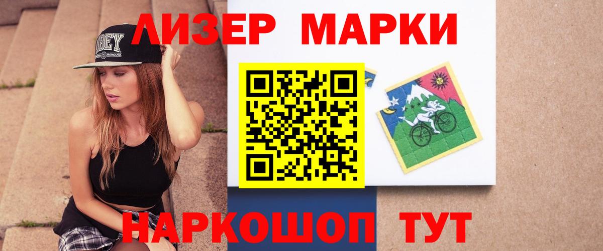 Сегежа  ЛСД экстази кислота  Вход с VPN  ЛСД экстази кислота 