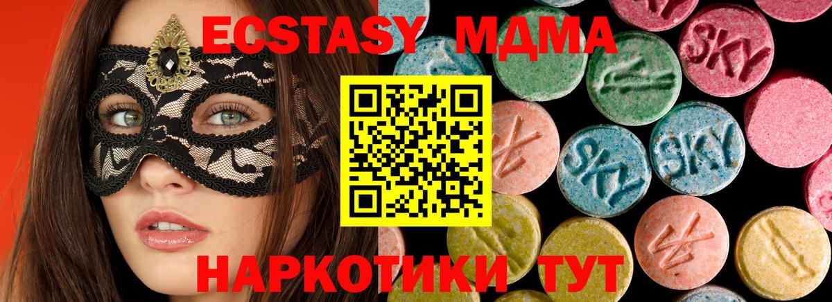 МДМА молли  Вход с VPN  MDMA VHQ  Сегежа 
