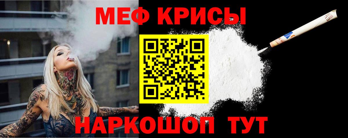 Сегежа  Меф  МЯУ-МЯУ мяу мяу  Вход с VPN  MEGA   Мефедрон мяу мяу 
