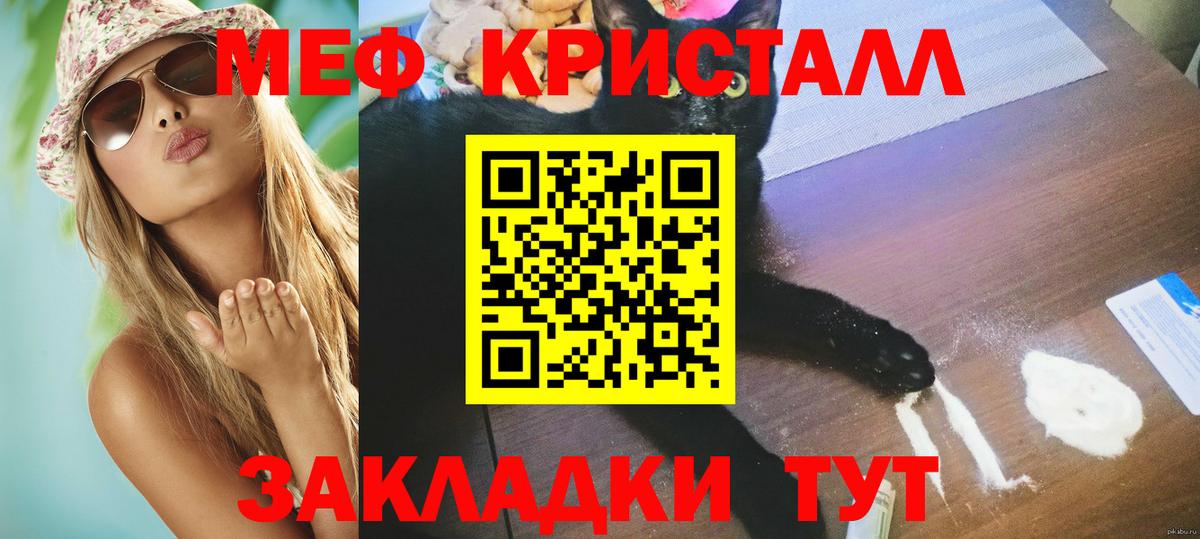 Мефедрон мука Сегежа