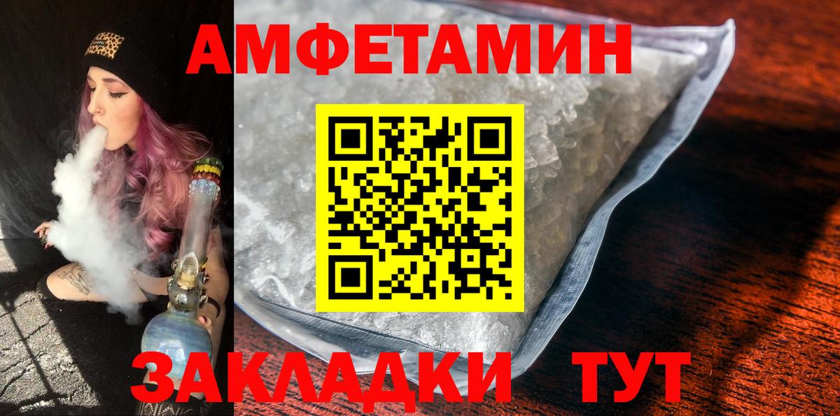 МЕТАМФЕТАМИН Декстрометамфетамин 99.9%  Вход с VPN  МЕТАМФЕТАМИН Декстрометамфетамин 99.9%  Сегежа 