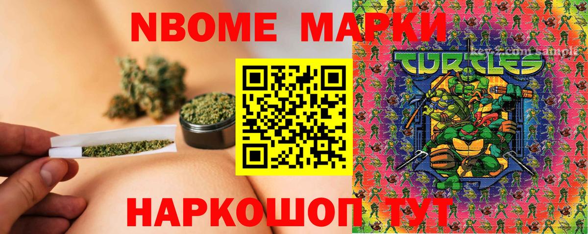 Наркотические марки 1,8мг  Марки N-bome  Вход с VPN  Сегежа  Наркотические марки 1,8мг 