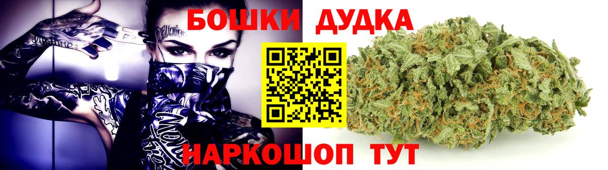 МАРИХУАНА Amnesia Сегежа