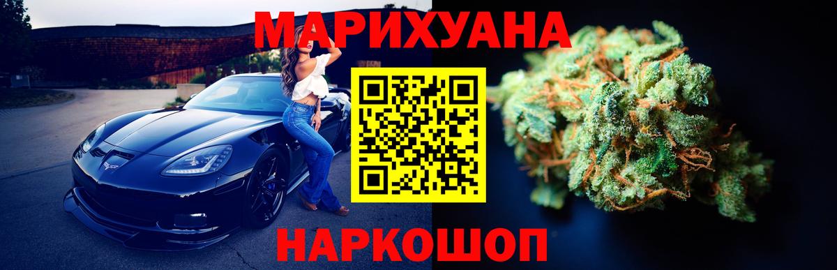 МАРИХУАНА THC 21%  Вход с VPN  Каннабис план  Канабис THC 21%  Сегежа 